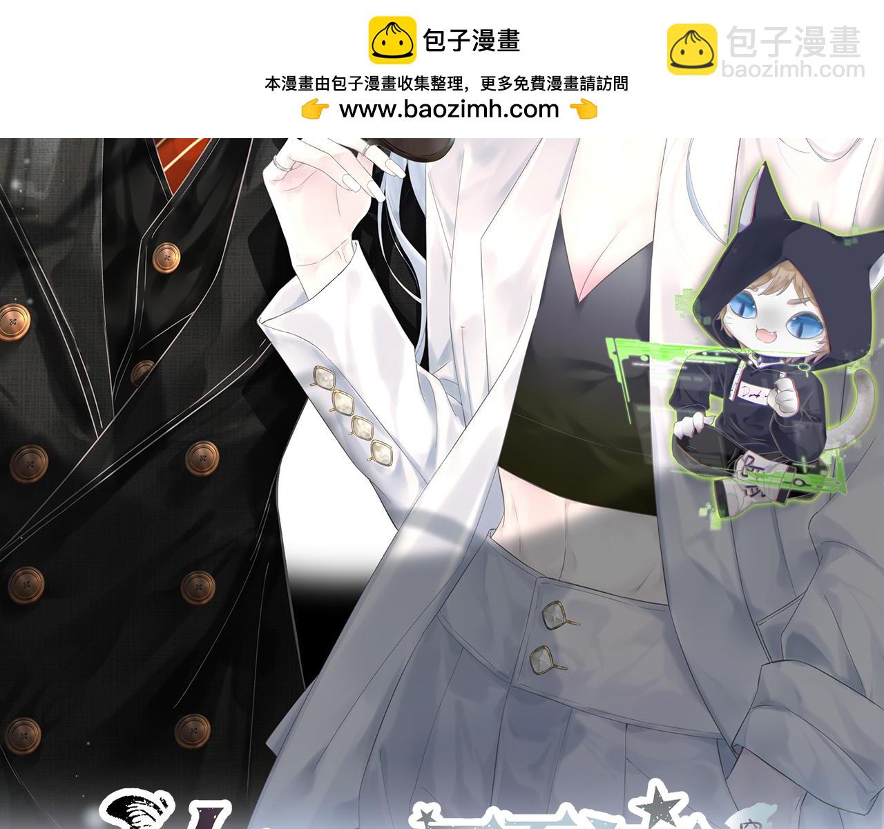 第104话 &ldquo;公平公正&rdquo;的音综(1/3)-第104话