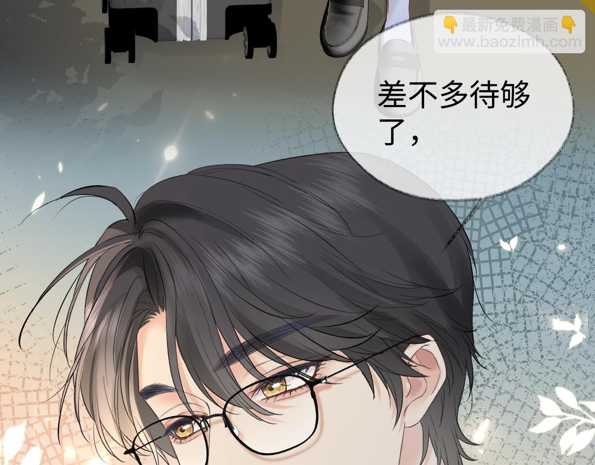 第104话 &ldquo;公平公正&rdquo;的音综(1/3)-第104话