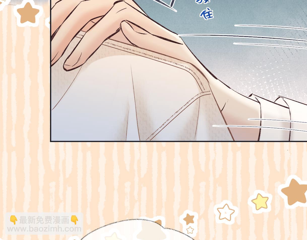 第104话 &ldquo;公平公正&rdquo;的音综(1/3)-第104话