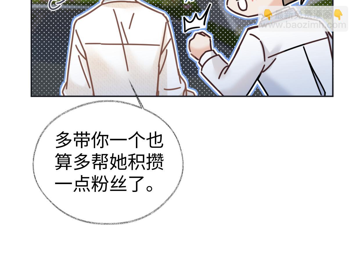 第104话 &ldquo;公平公正&rdquo;的音综(1/3)-第104话