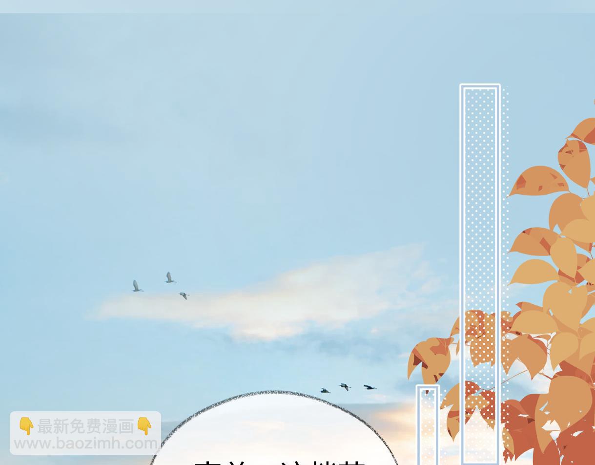 第104话 &ldquo;公平公正&rdquo;的音综(1/3)-第104话