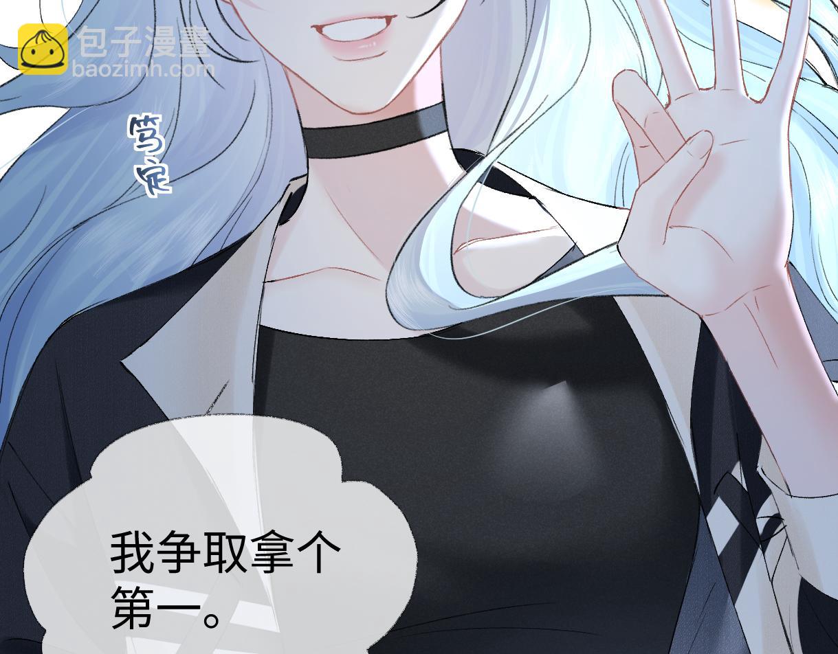 第104话 &ldquo;公平公正&rdquo;的音综(1/3)-第104话