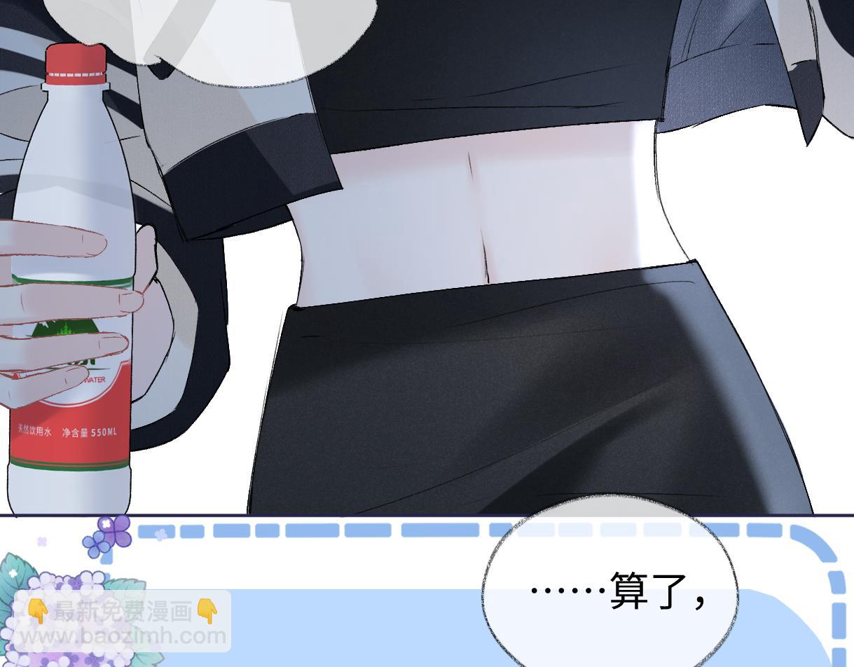 第104话 &ldquo;公平公正&rdquo;的音综(1/3)-第104话