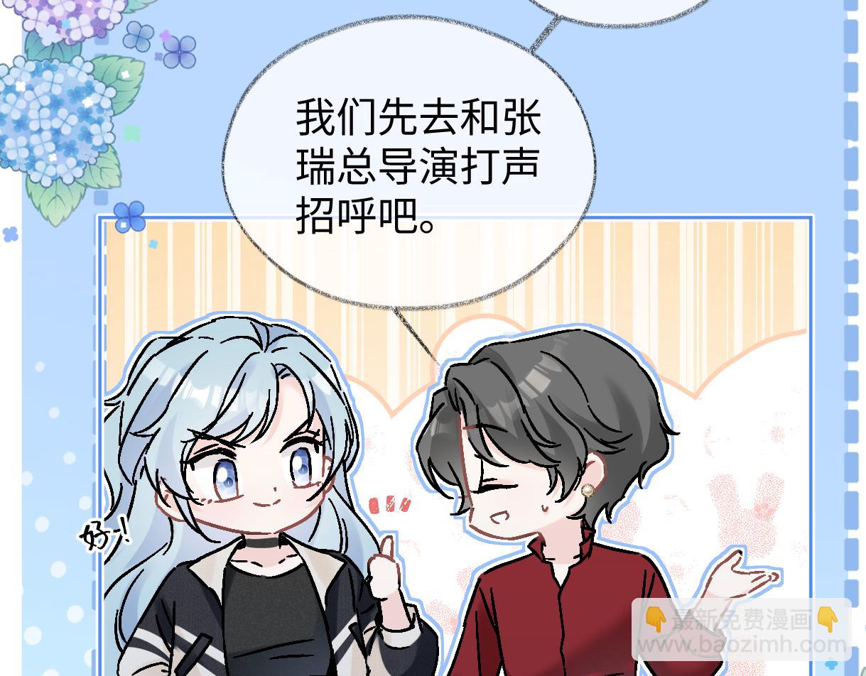 第104话 &ldquo;公平公正&rdquo;的音综(1/3)-第104话