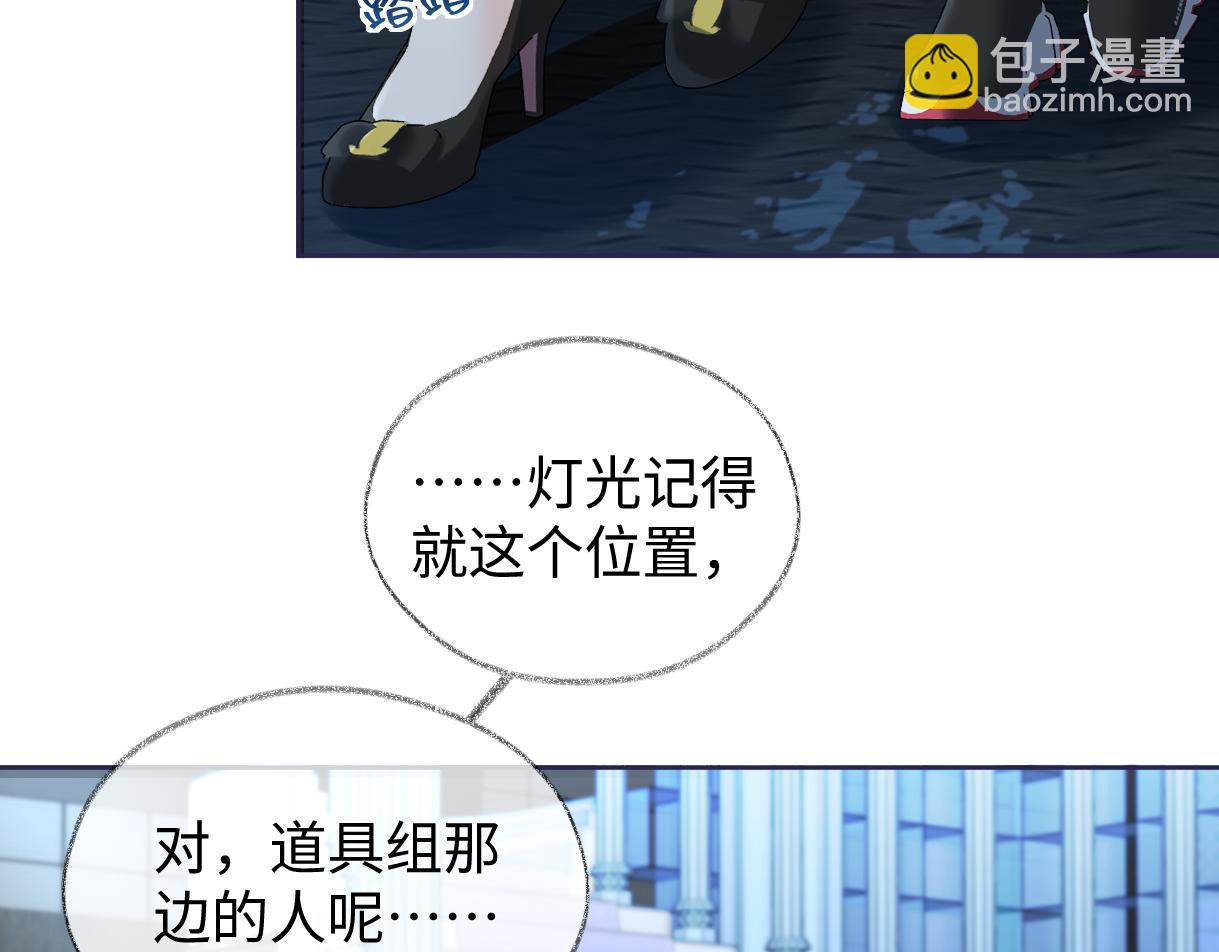 第104话 &ldquo;公平公正&rdquo;的音综(1/3)-第104话