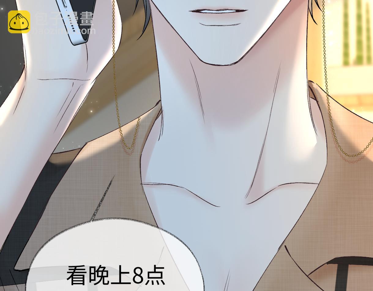 第106话 联名抵制？轻松反黑！(1/2)-第106话