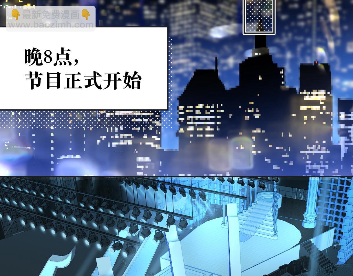 第106话 联名抵制？轻松反黑！(1/2)-第106话