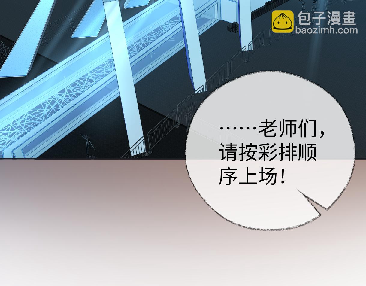 第106话 联名抵制？轻松反黑！(1/2)-第106话