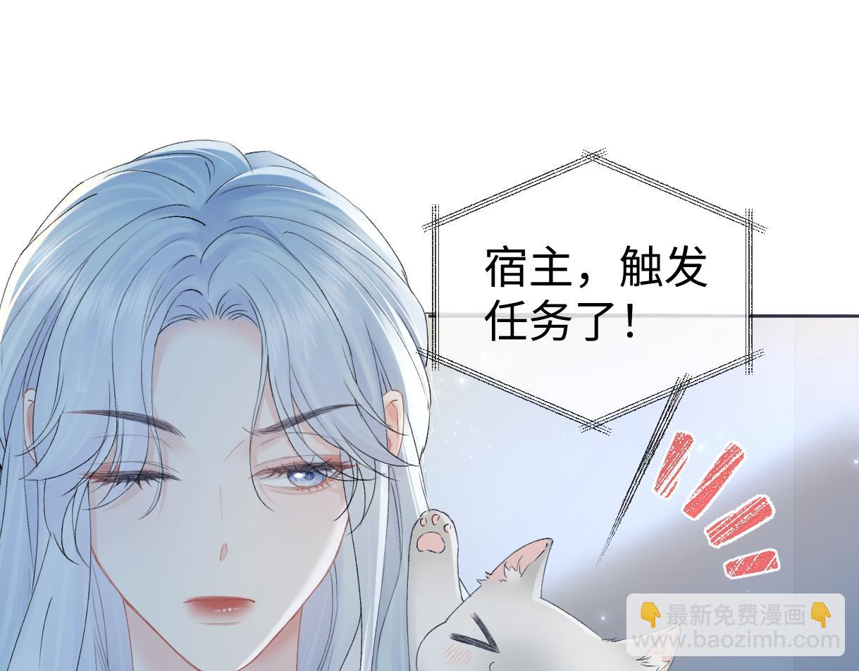 第106话 联名抵制？轻松反黑！(1/2)-第106话