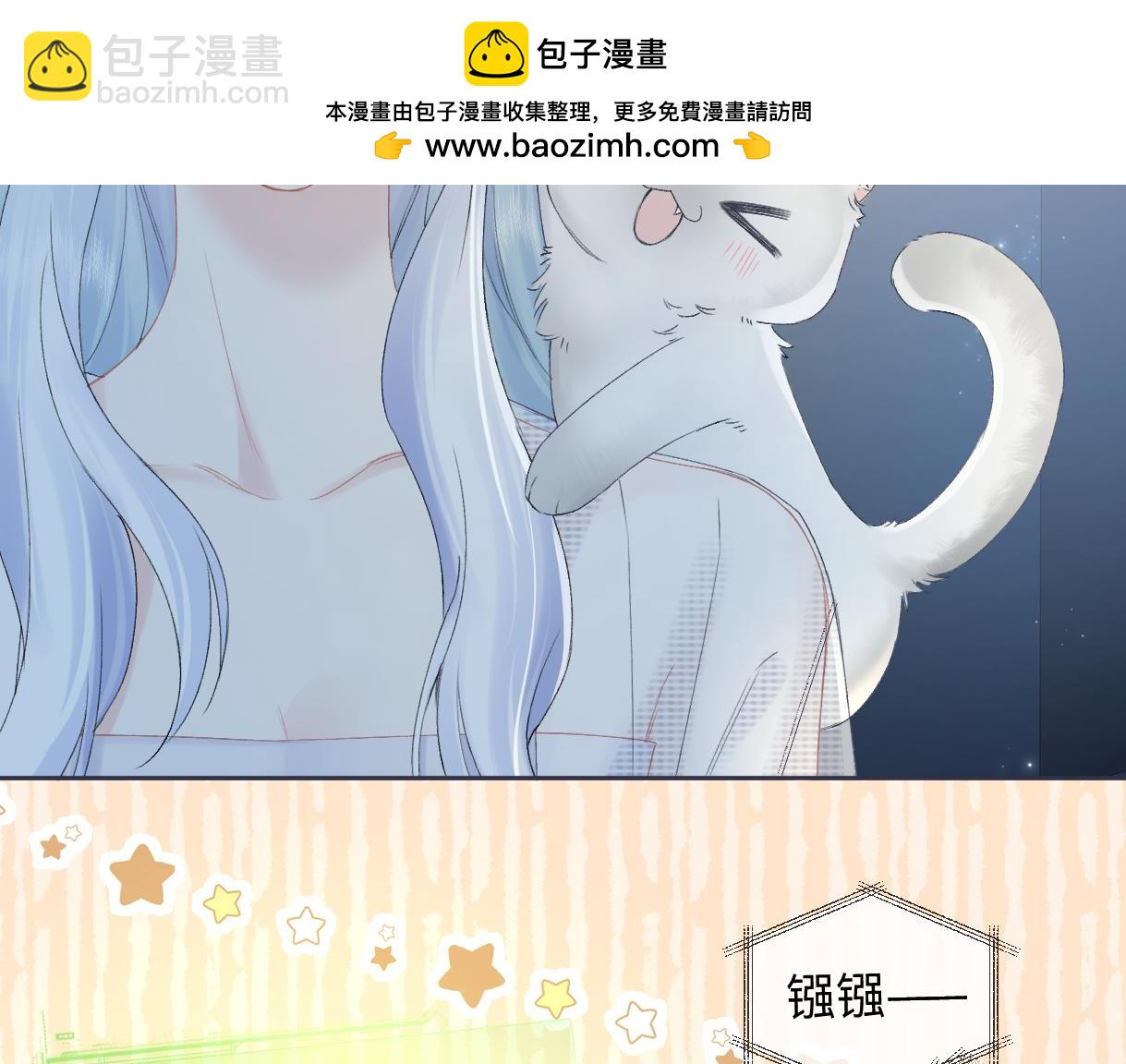 第106话 联名抵制？轻松反黑！(1/2)-第106话