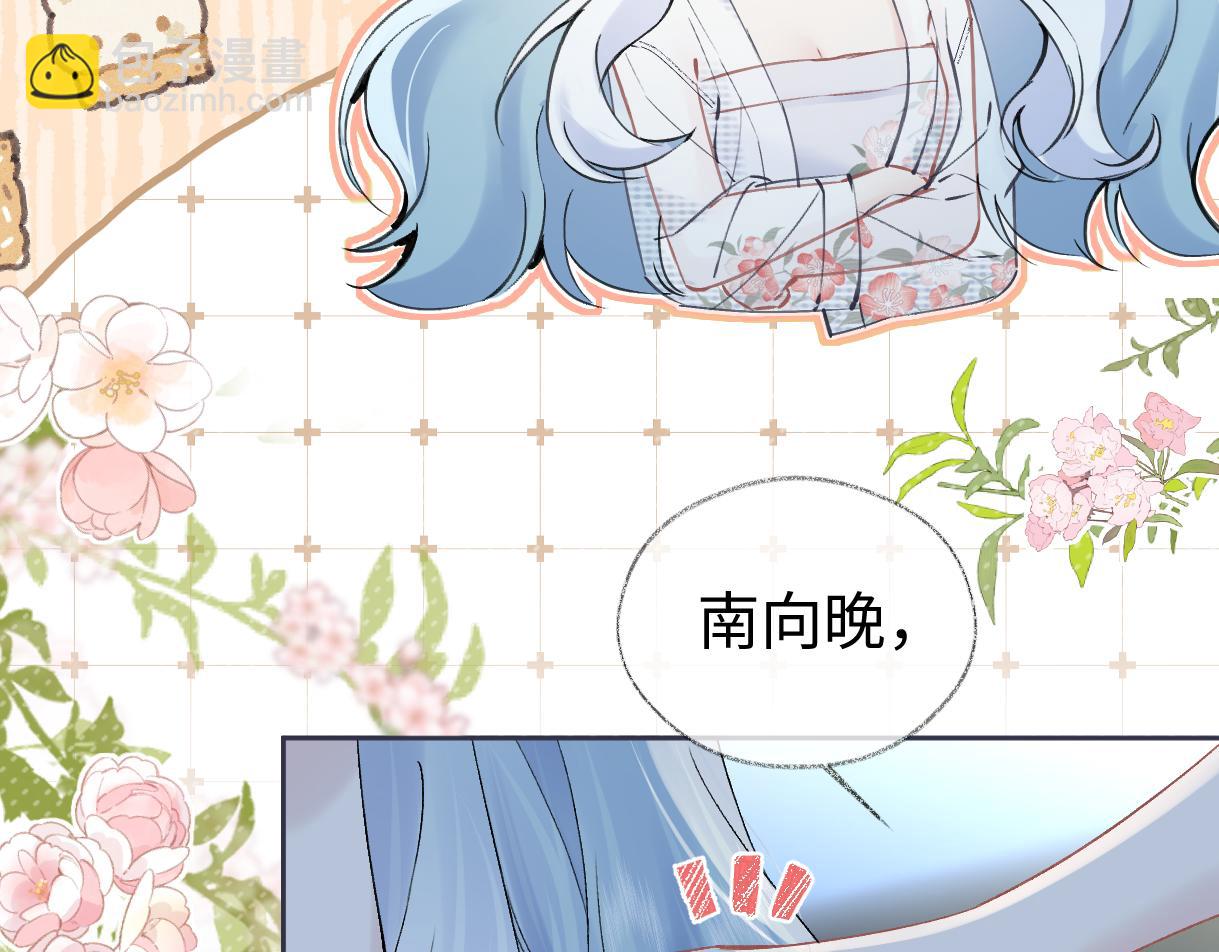 第106话 联名抵制？轻松反黑！(1/2)-第106话