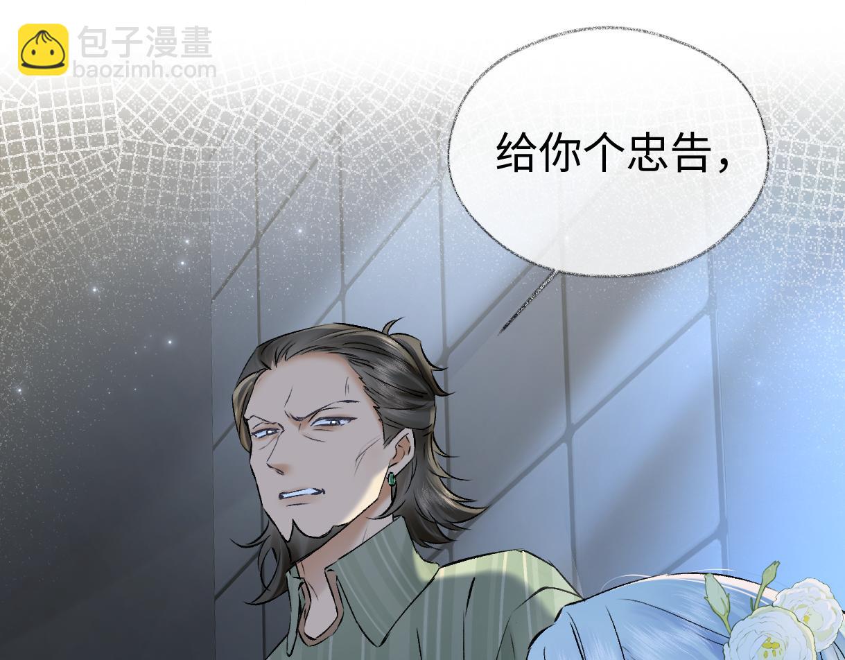 第106话 联名抵制？轻松反黑！(1/2)-第106话