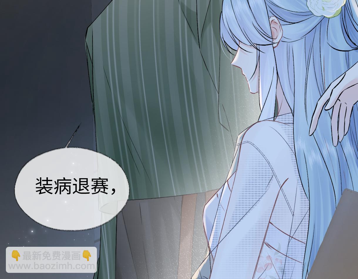 第106话 联名抵制？轻松反黑！(1/2)-第106话