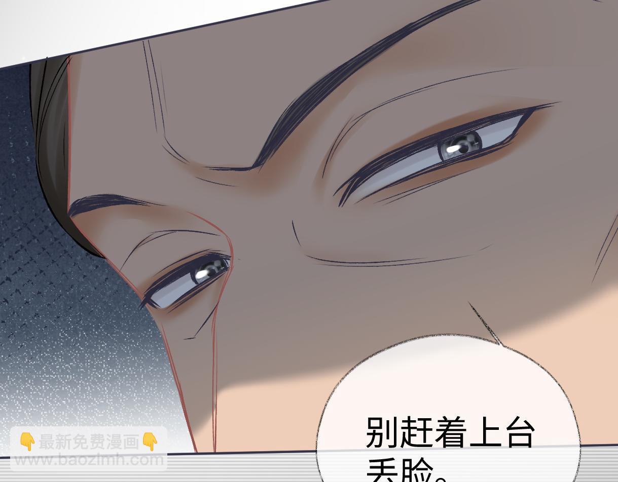 第106话 联名抵制？轻松反黑！(1/2)-第106话