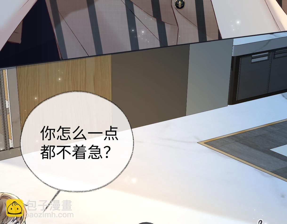 第106话 联名抵制？轻松反黑！(1/2)-第106话