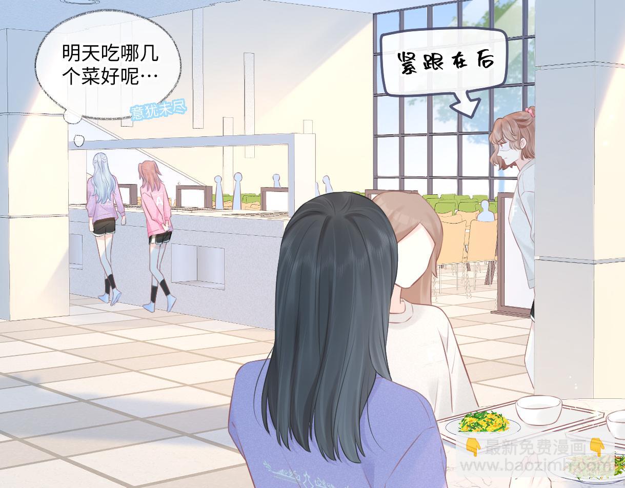 第12话 你凭什么被大家喜欢(1/3)-第12话