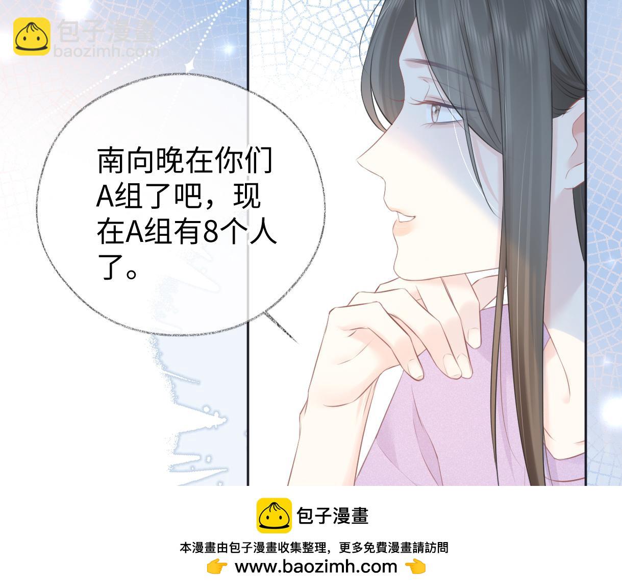 第12话 你凭什么被大家喜欢(1/3)-第12话