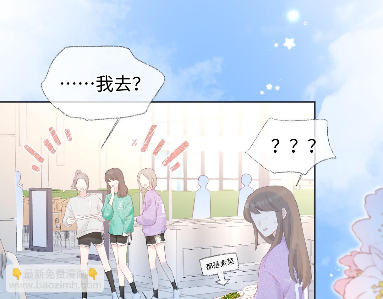 第12话 你凭什么被大家喜欢(1/3)-第12话