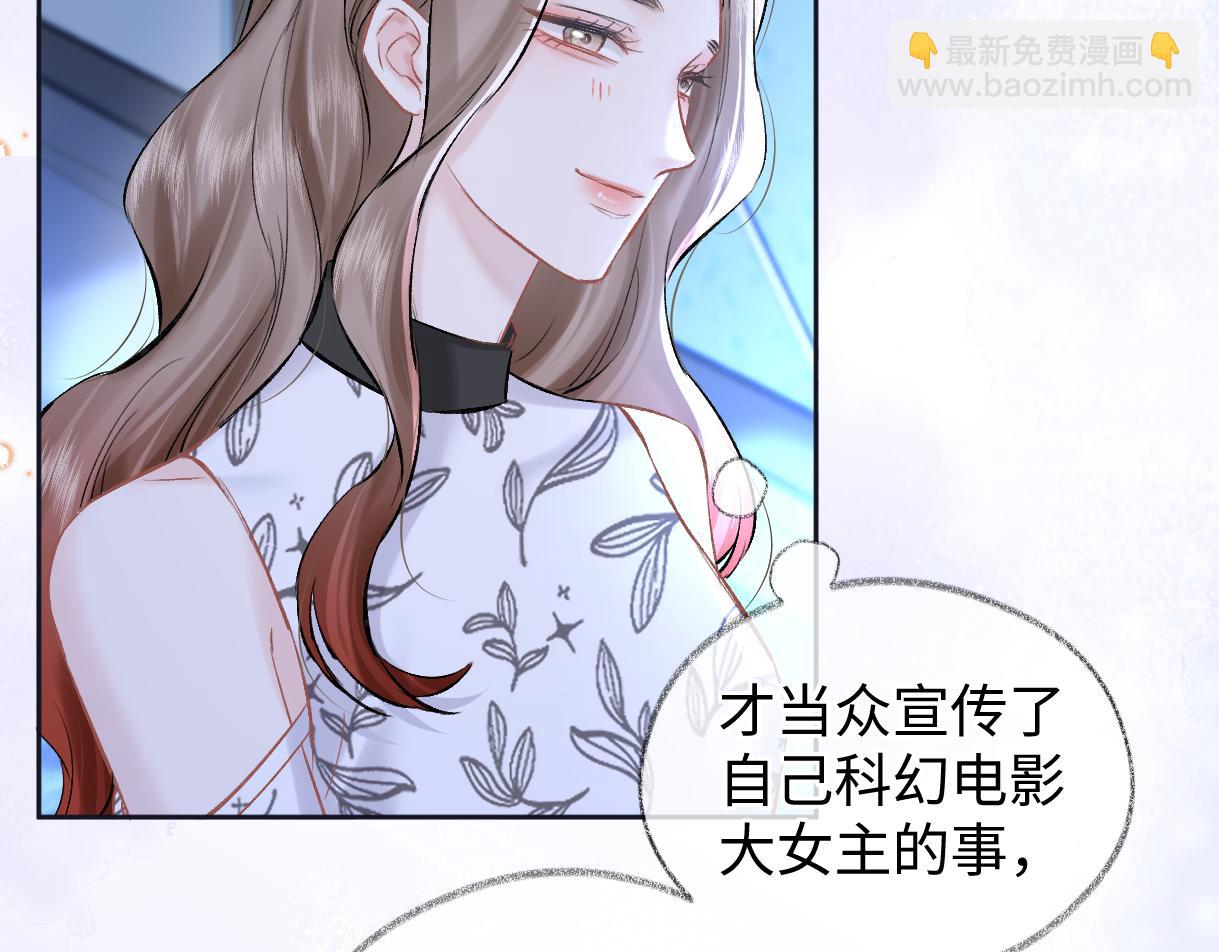 第110话 南王北帝&ldquo;虐狗&rdquo;了(1/2)-第112话