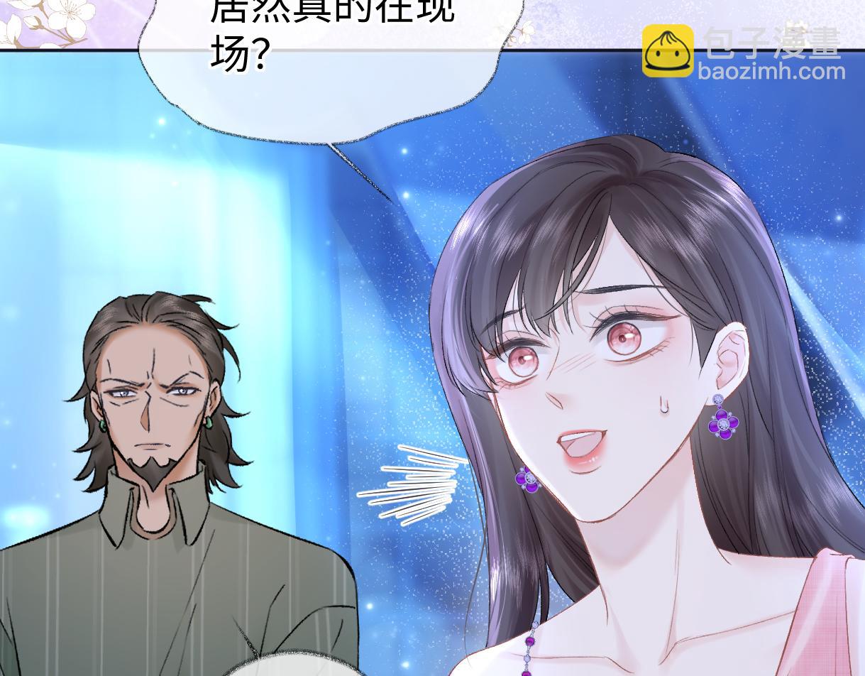 第110话 南王北帝&ldquo;虐狗&rdquo;了(1/2)-第112话