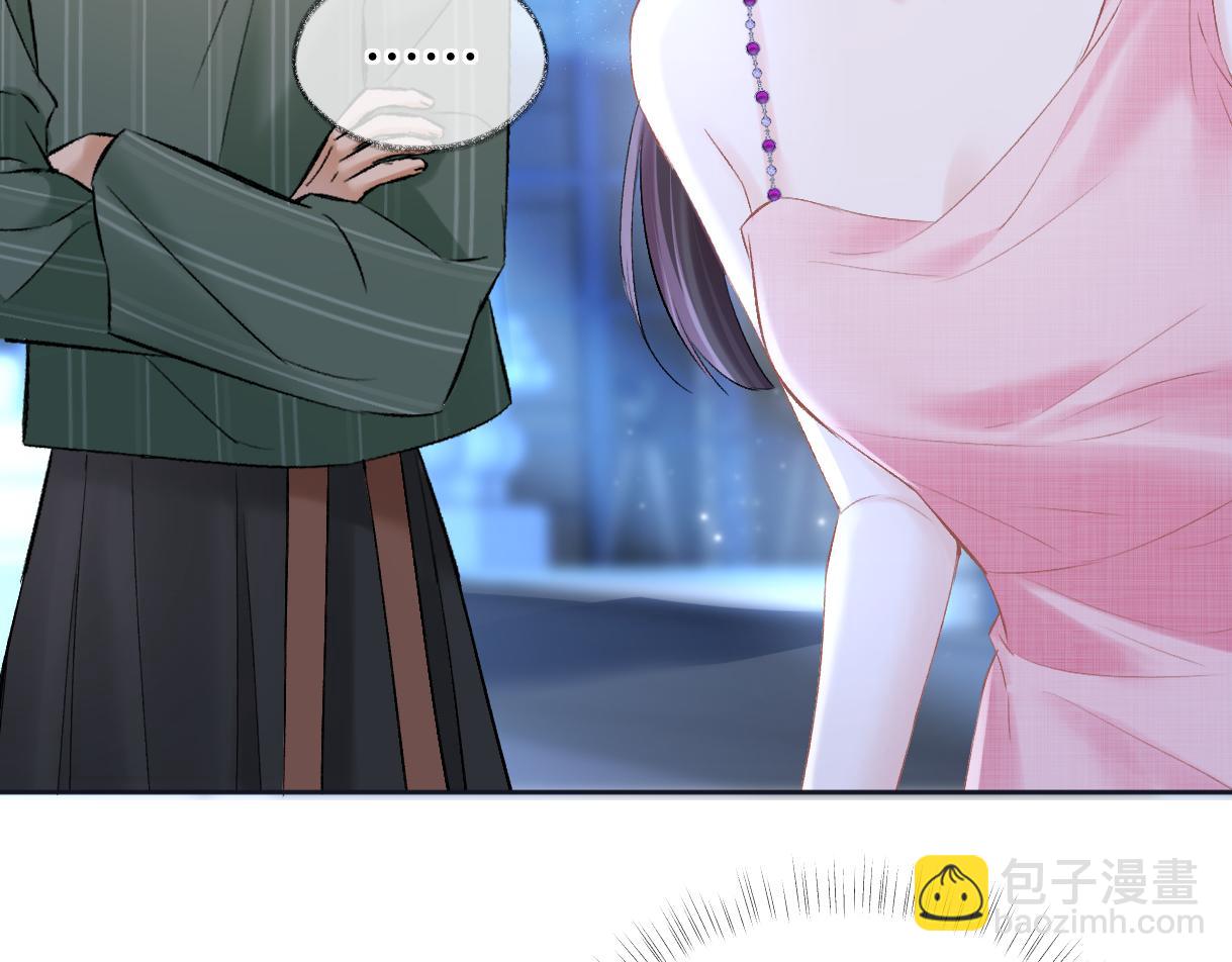 第110话 南王北帝&ldquo;虐狗&rdquo;了(1/2)-第112话