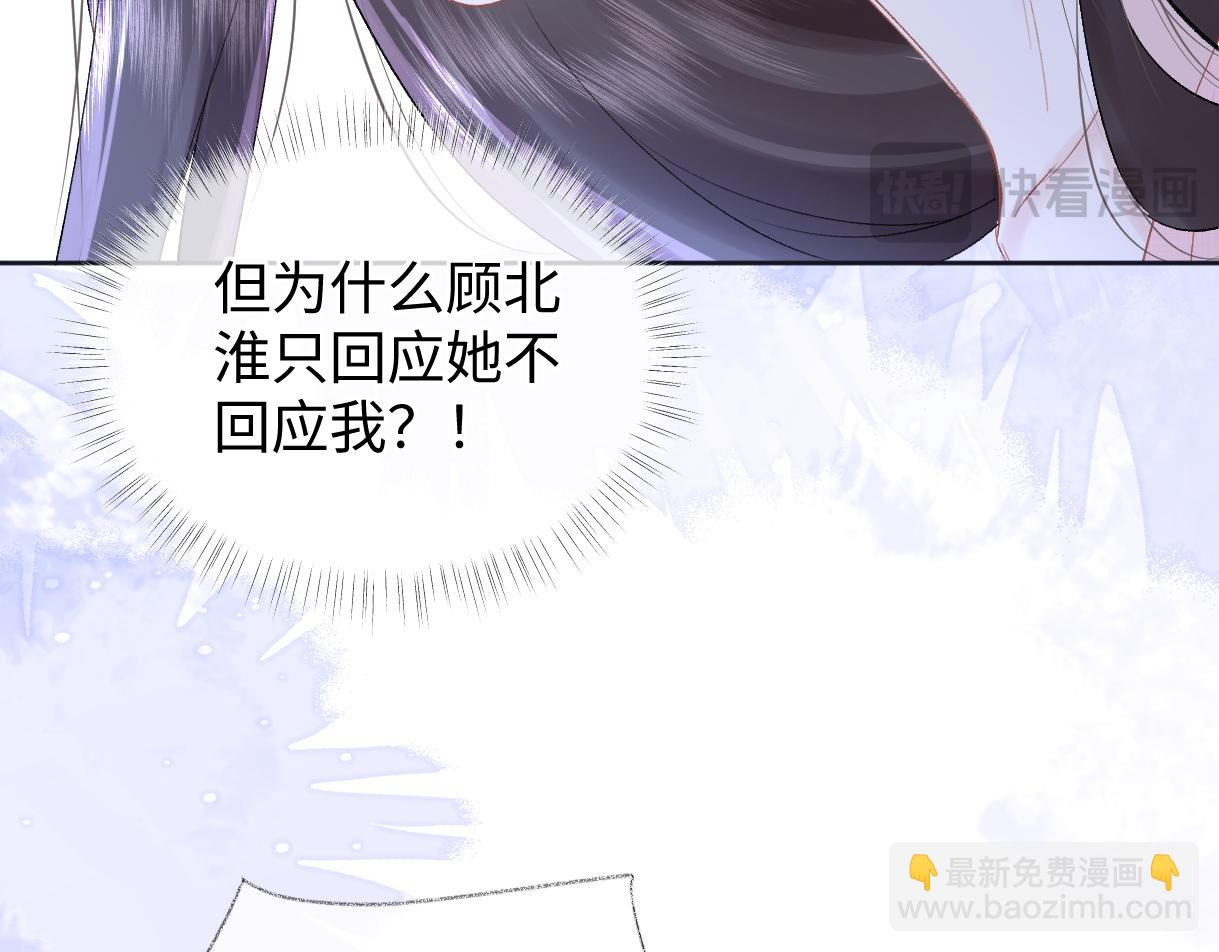 第110话 南王北帝&ldquo;虐狗&rdquo;了(1/2)-第112话