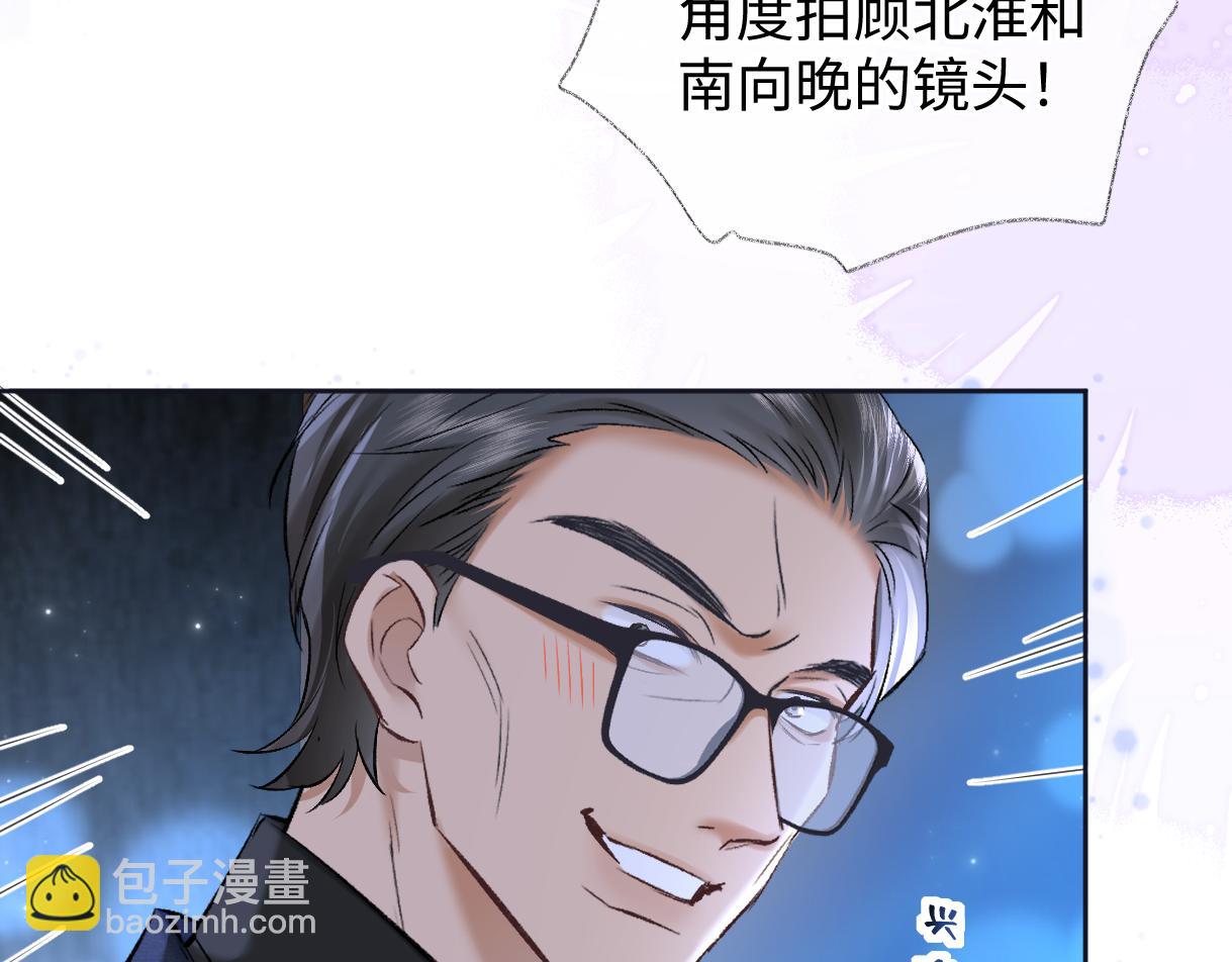 第110话 南王北帝&ldquo;虐狗&rdquo;了(1/2)-第112话