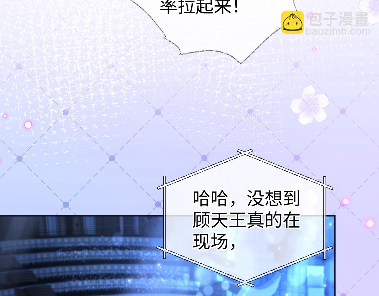 第110话 南王北帝&ldquo;虐狗&rdquo;了(1/2)-第112话