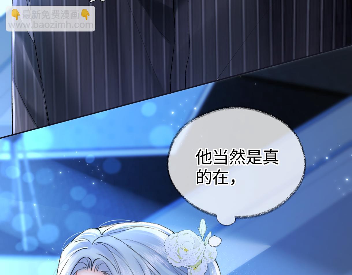 第110话 南王北帝&ldquo;虐狗&rdquo;了(1/2)-第112话