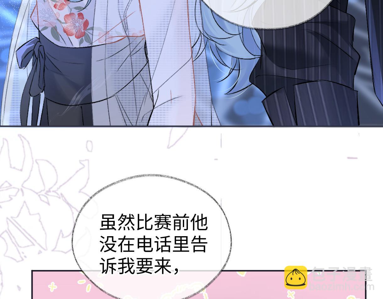 第110话 南王北帝&ldquo;虐狗&rdquo;了(1/2)-第112话