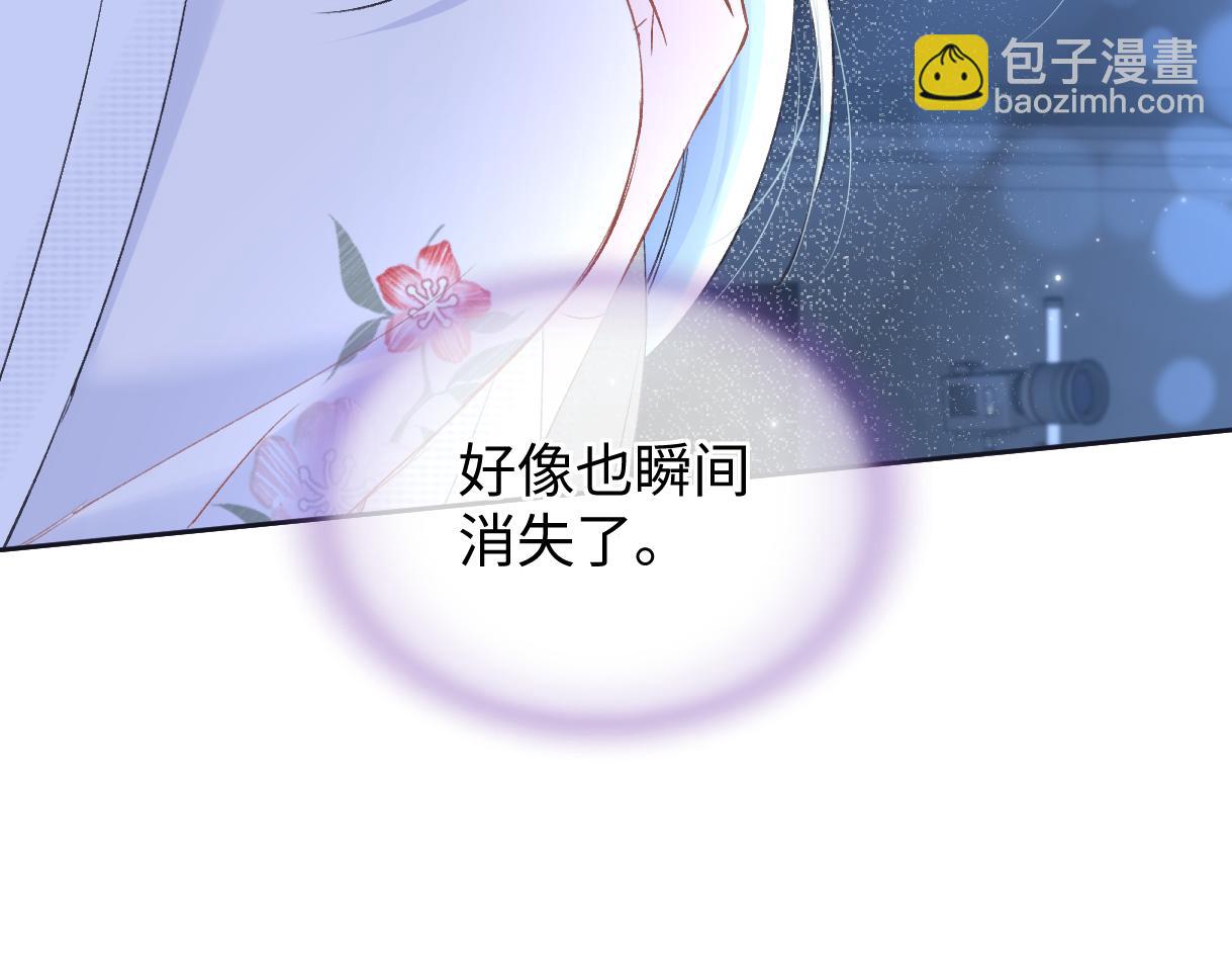 第110话 南王北帝&ldquo;虐狗&rdquo;了(1/2)-第112话