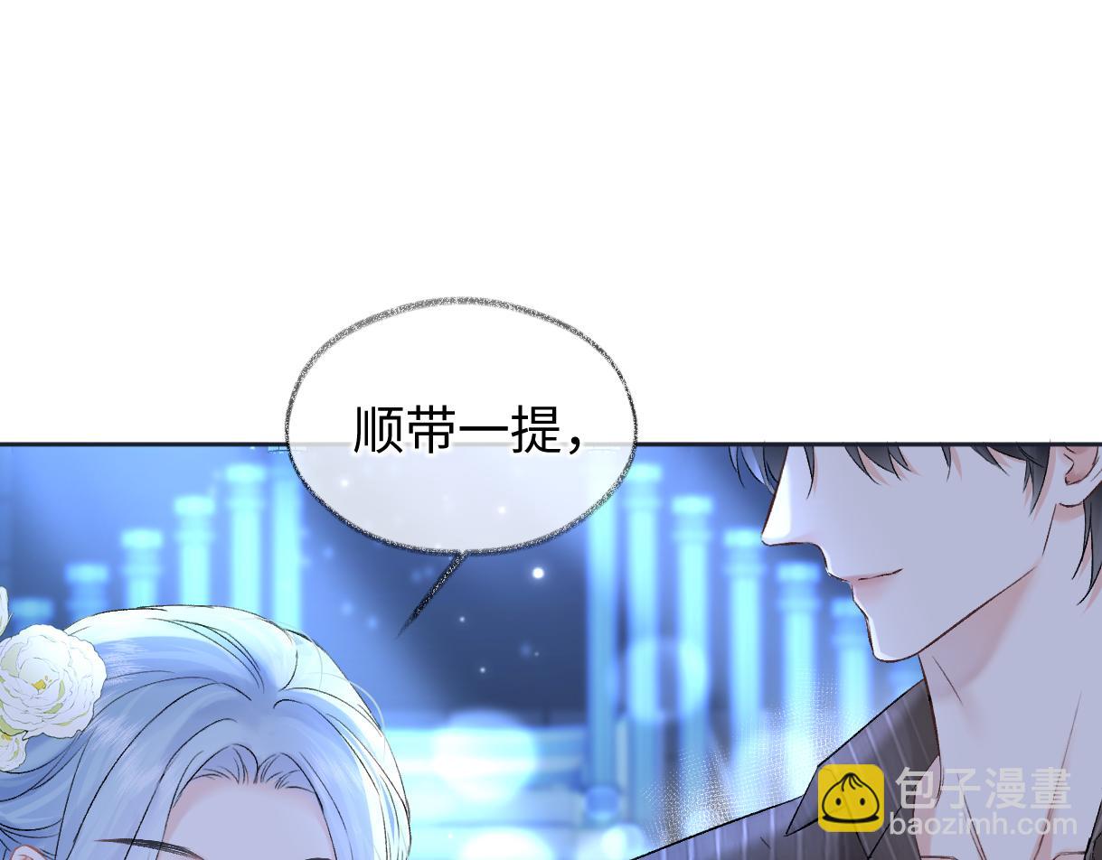 第110话 南王北帝&ldquo;虐狗&rdquo;了(1/2)-第112话