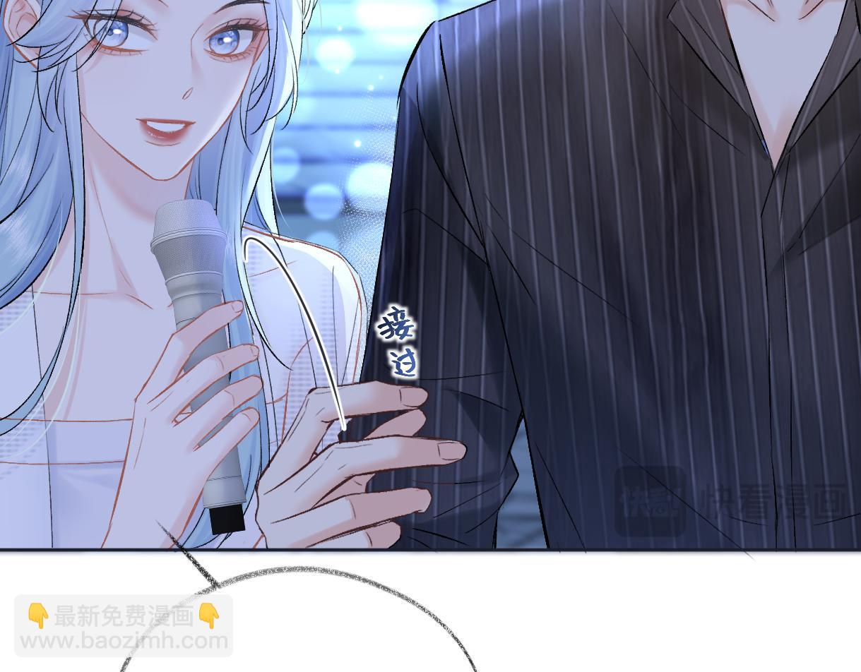 第110话 南王北帝&ldquo;虐狗&rdquo;了(1/2)-第112话