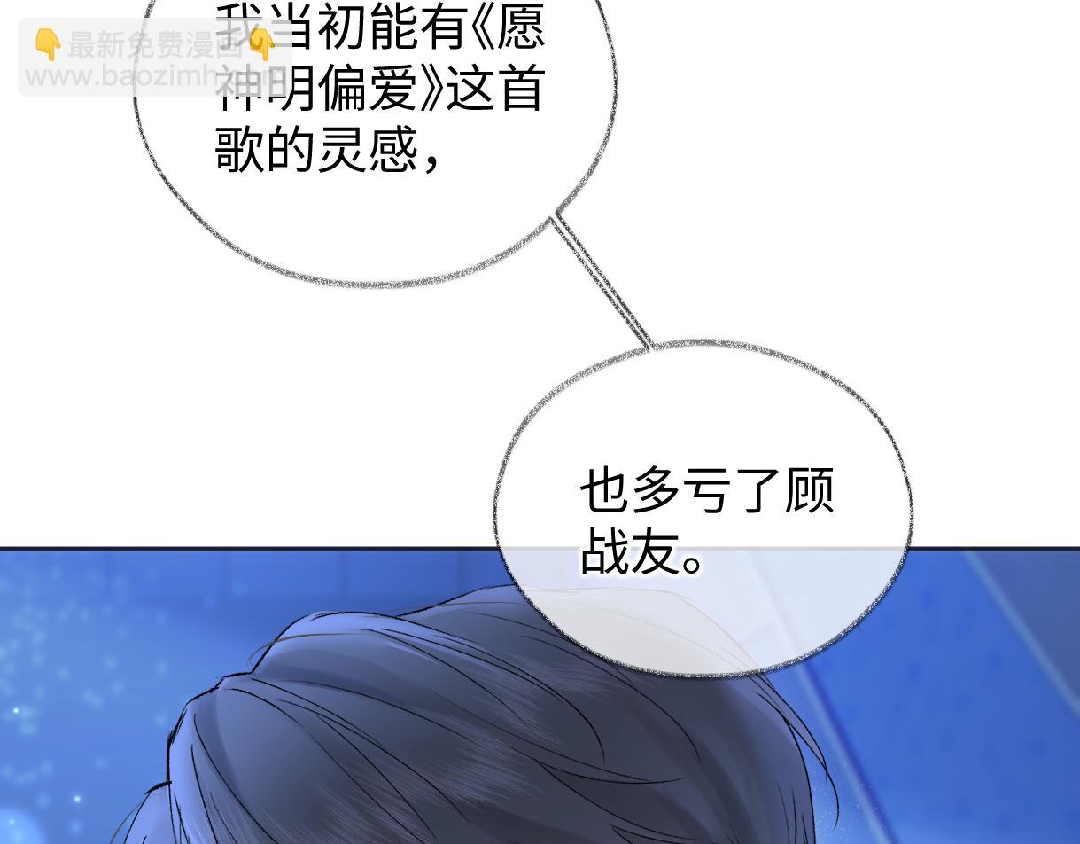 第110话 南王北帝&ldquo;虐狗&rdquo;了(1/2)-第112话