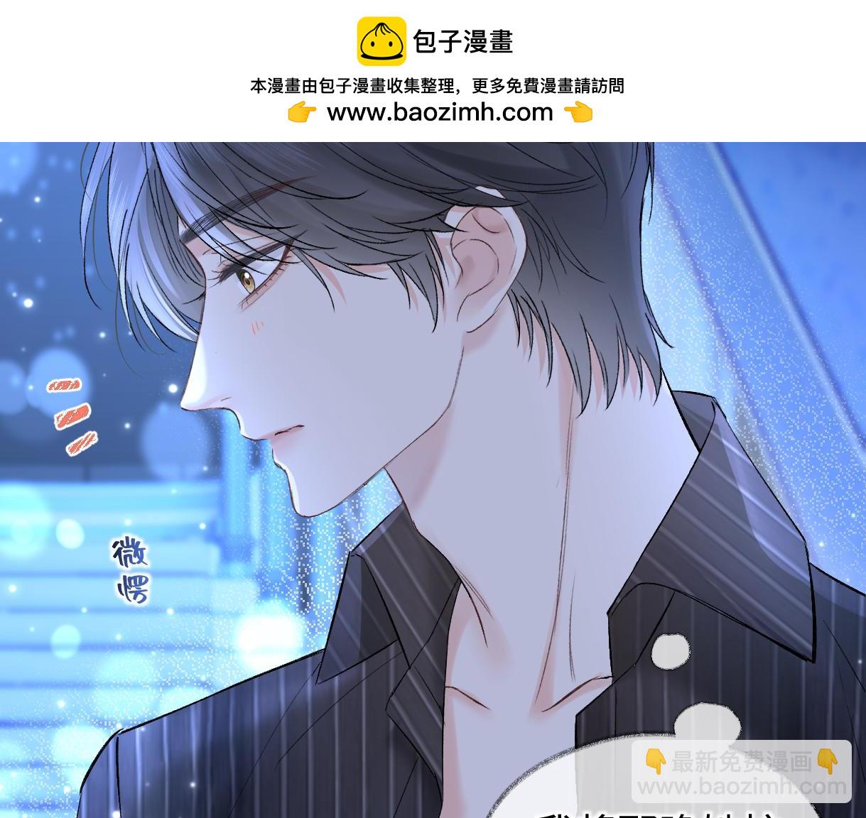 第110话 南王北帝&ldquo;虐狗&rdquo;了(1/2)-第112话