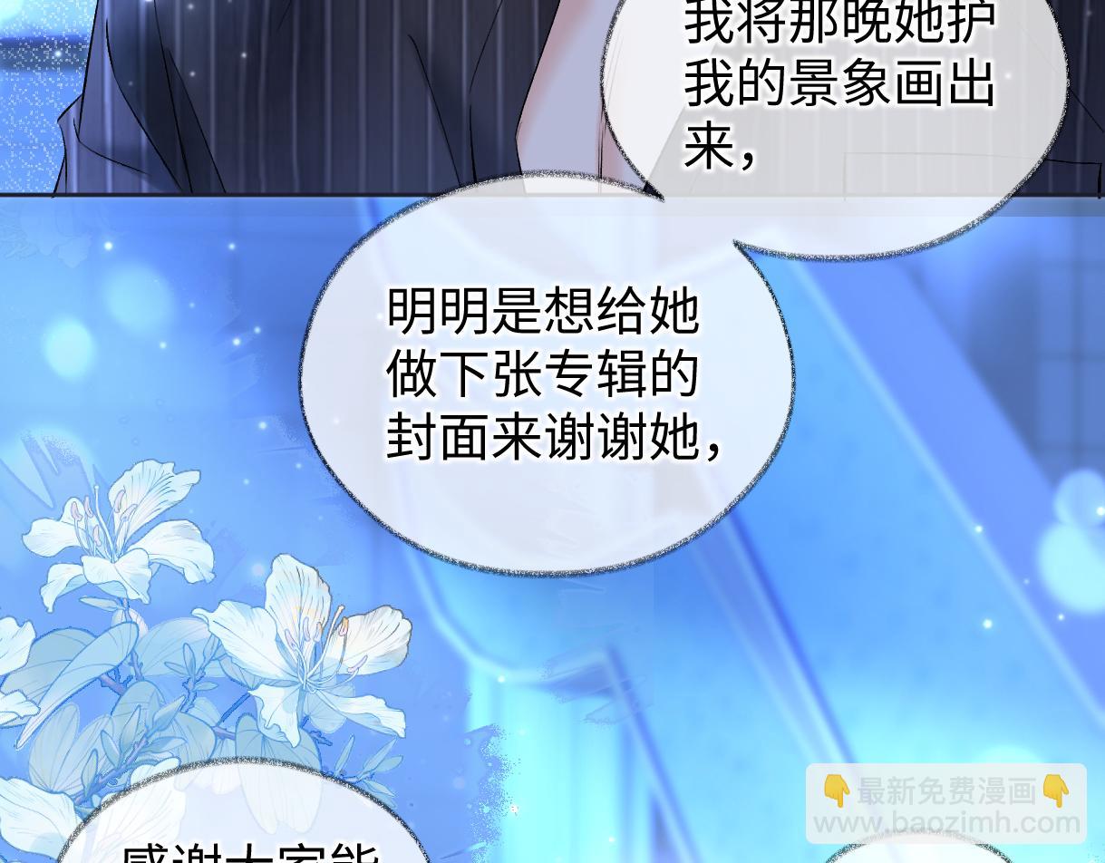 第110话 南王北帝&ldquo;虐狗&rdquo;了(1/2)-第112话