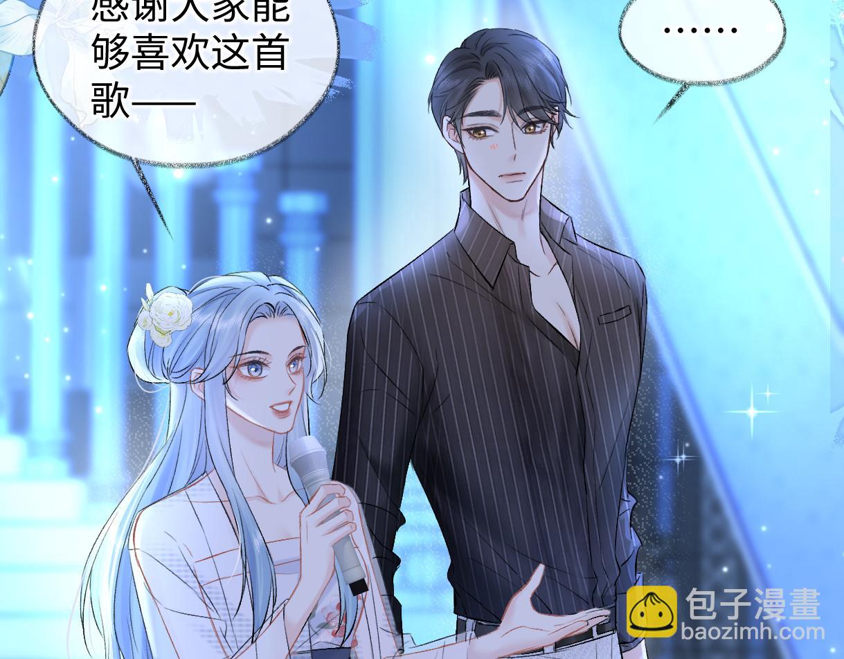 第110话 南王北帝&ldquo;虐狗&rdquo;了(1/2)-第112话