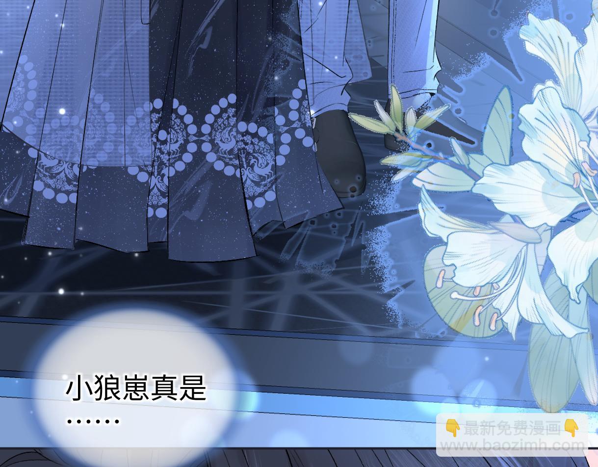 第110话 南王北帝&ldquo;虐狗&rdquo;了(1/2)-第112话