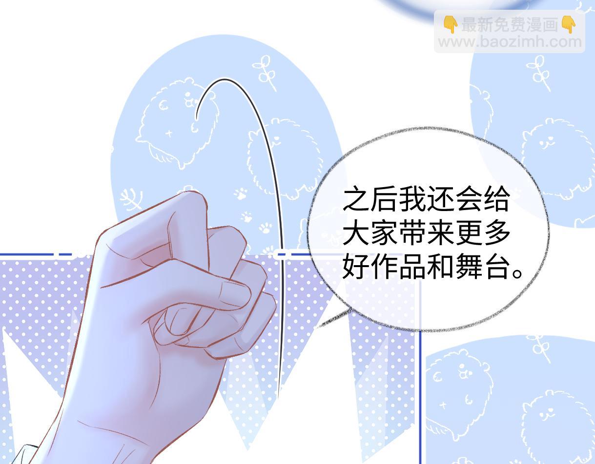 第110话 南王北帝&ldquo;虐狗&rdquo;了(1/2)-第112话