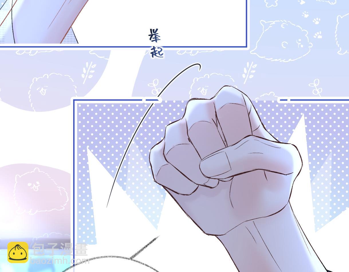 第110话 南王北帝&ldquo;虐狗&rdquo;了(1/2)-第112话