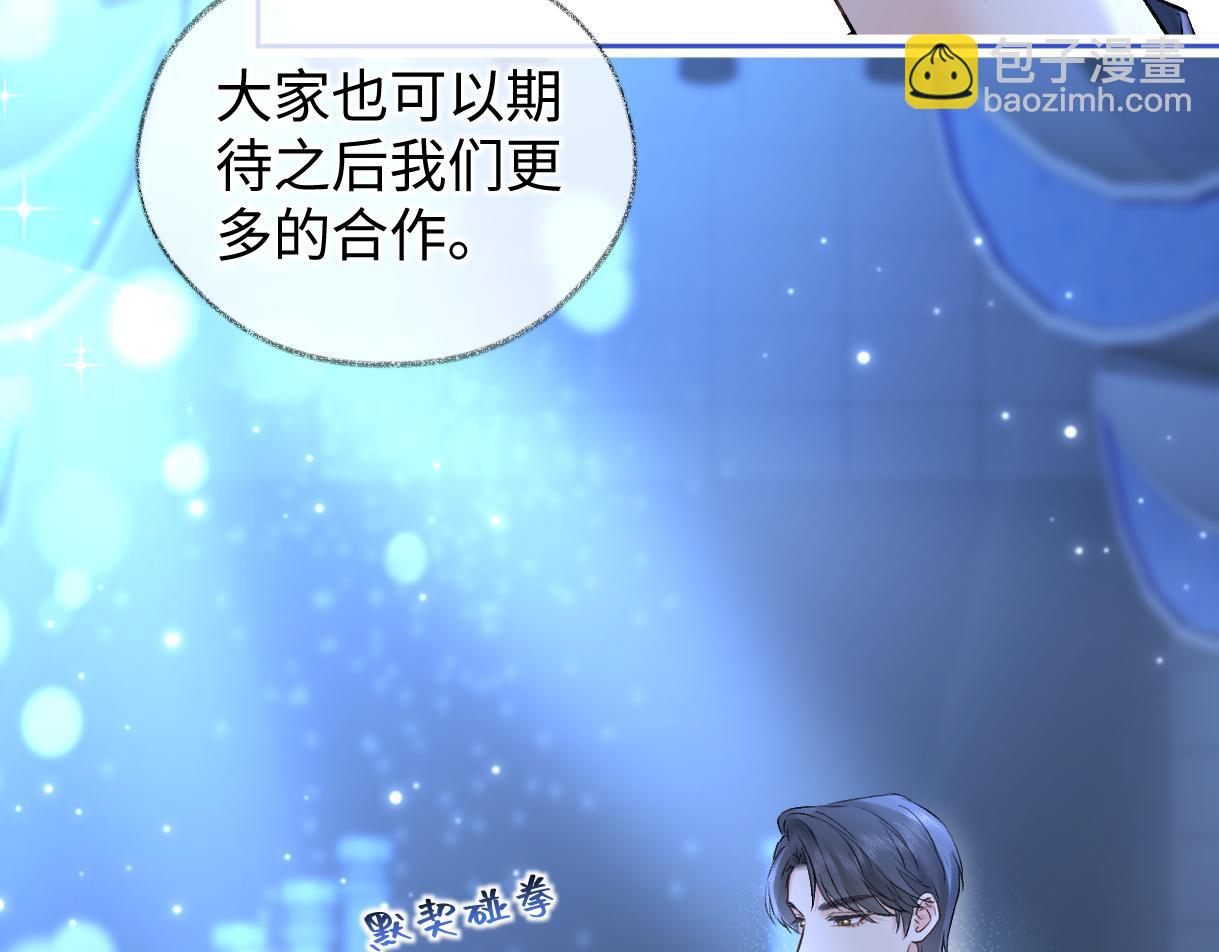 第110话 南王北帝&ldquo;虐狗&rdquo;了(1/2)-第112话