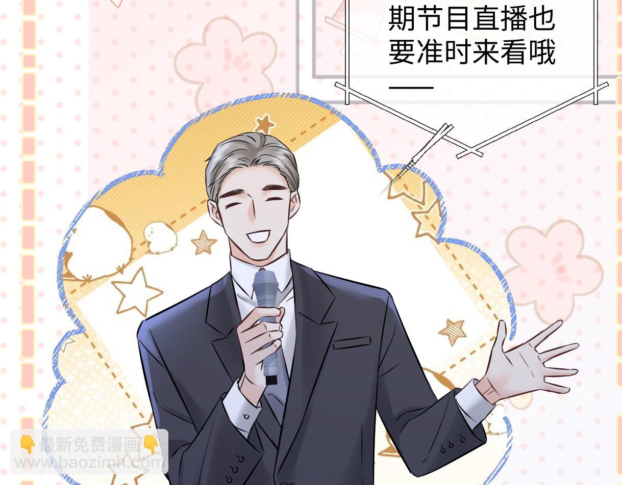 第110话 南王北帝&ldquo;虐狗&rdquo;了(1/2)-第112话