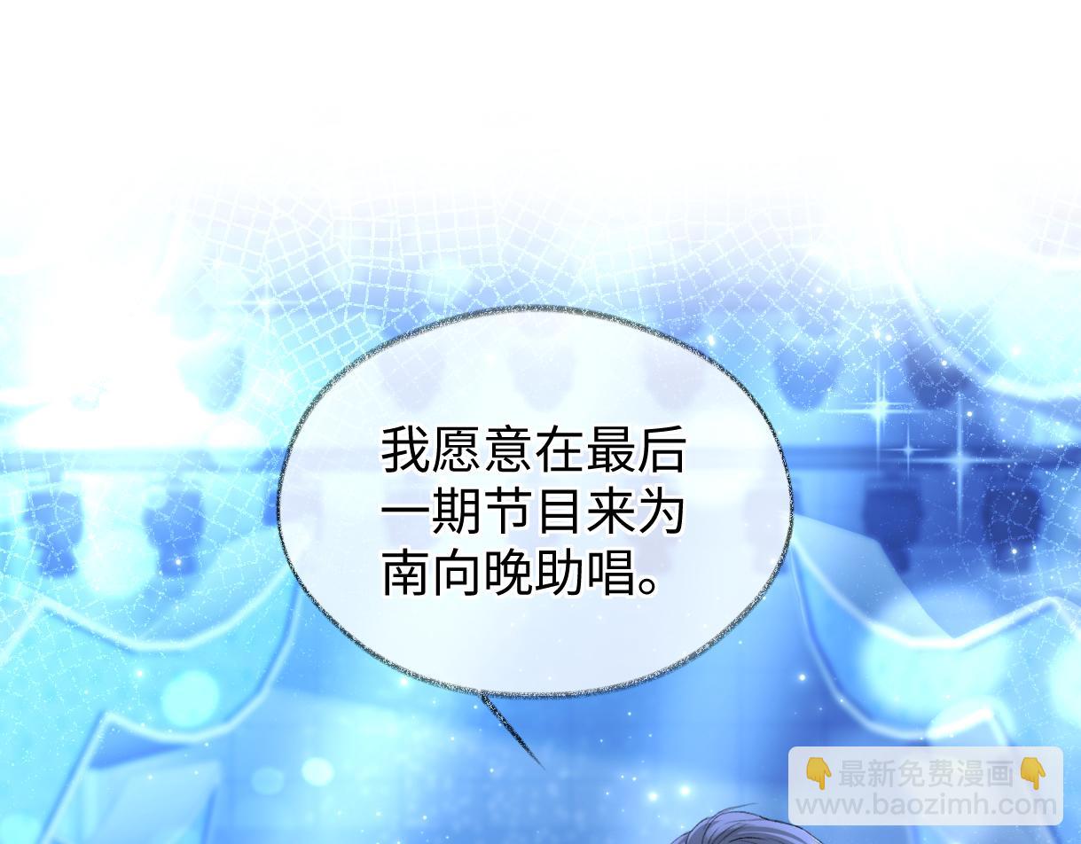 第110话 南王北帝&ldquo;虐狗&rdquo;了(1/2)-第112话