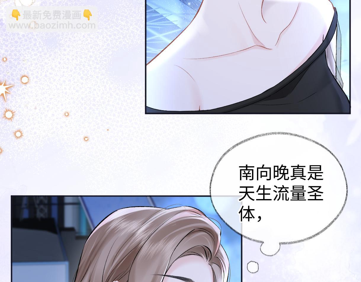 第110话 南王北帝&ldquo;虐狗&rdquo;了(1/2)-第112话