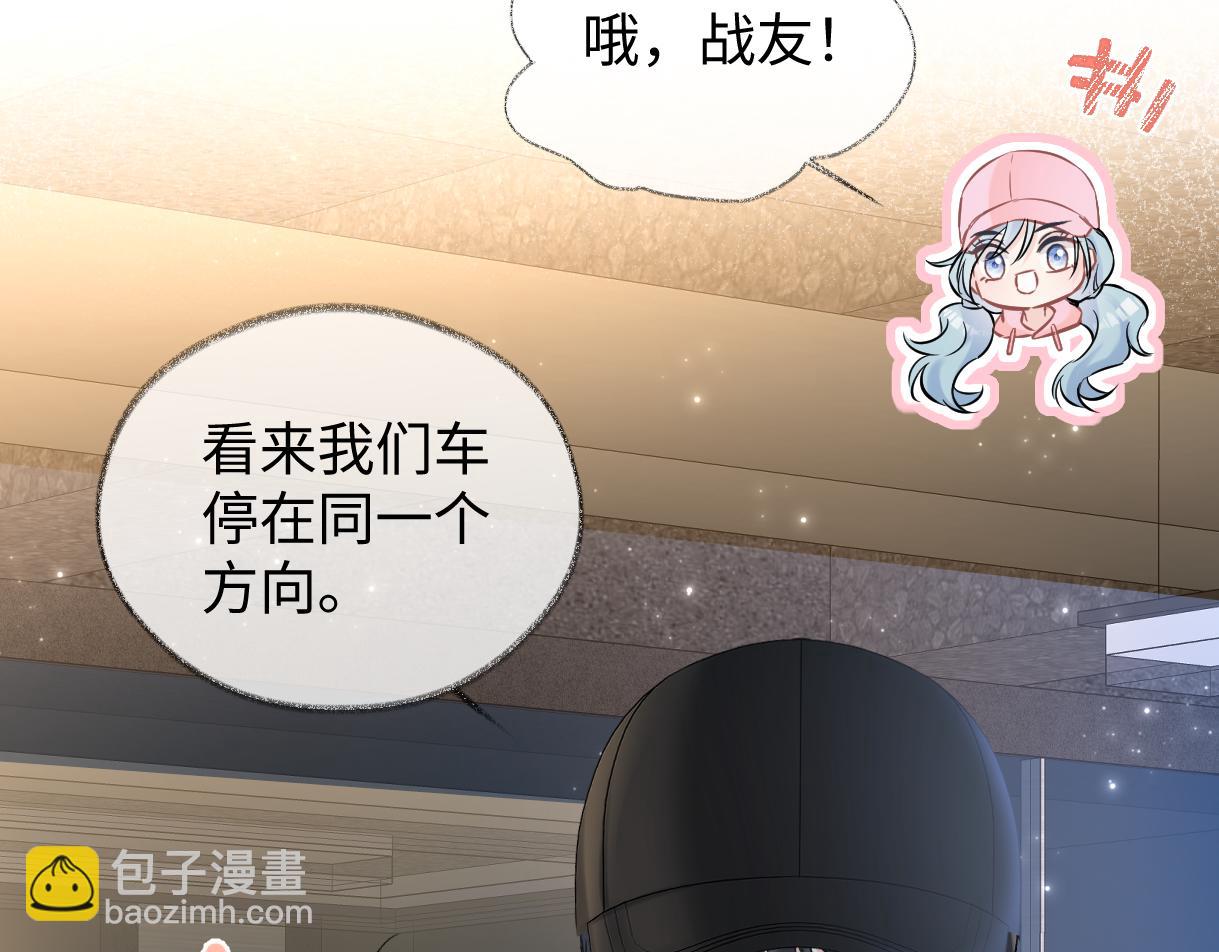 第111话 对你的关心(1/2)-第114话