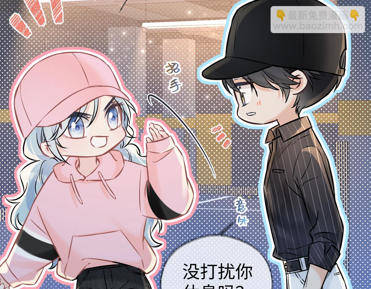 第111话 对你的关心(1/2)-第114话