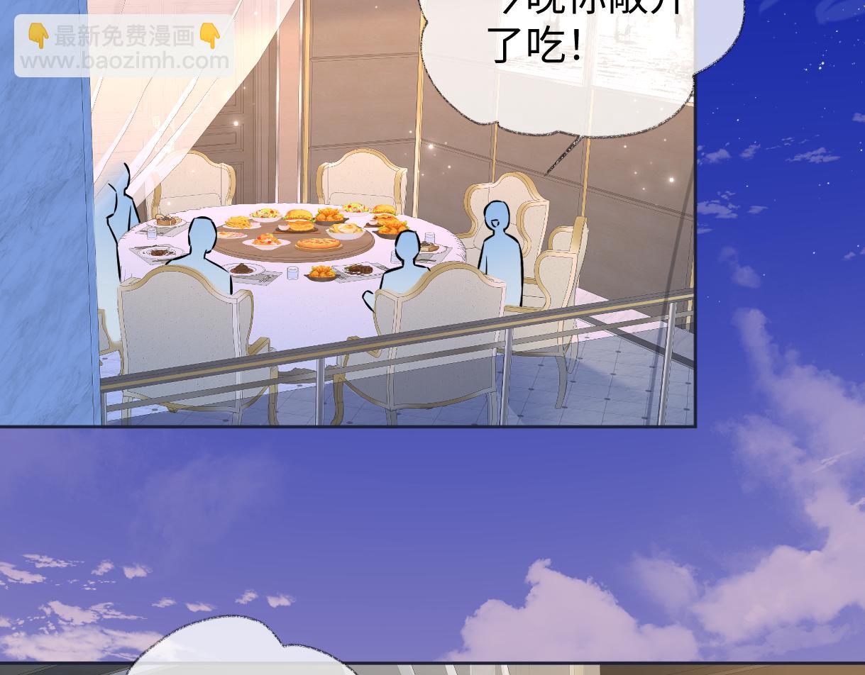 第111话 对你的关心(1/2)-第114话