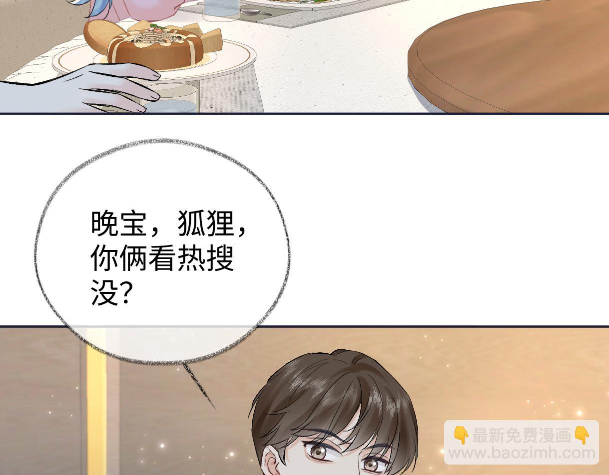 第111话 对你的关心(1/2)-第114话