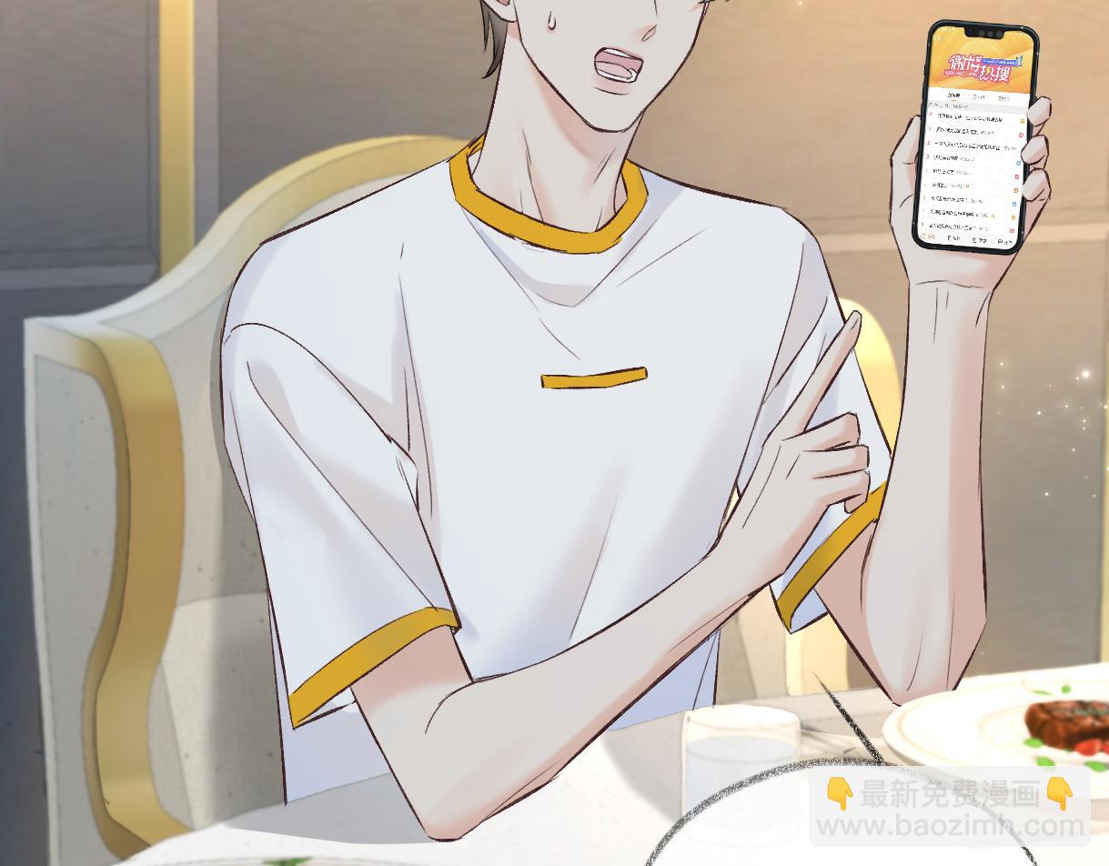 第111话 对你的关心(1/2)-第114话