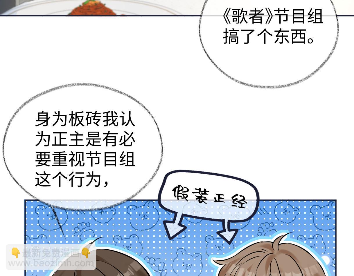 第111话 对你的关心(1/2)-第114话